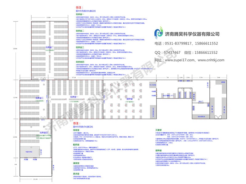 好色视频下载室