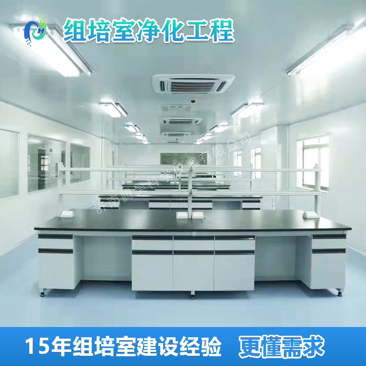 好色视频下载室净化、好色视频下载室无菌室设计方案